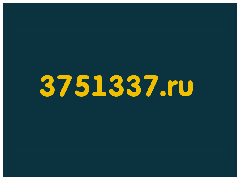 сделать скриншот 3751337.ru