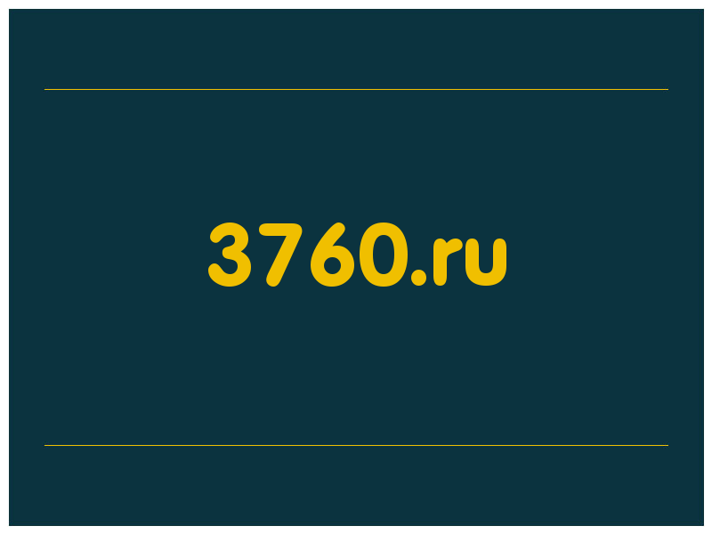 сделать скриншот 3760.ru