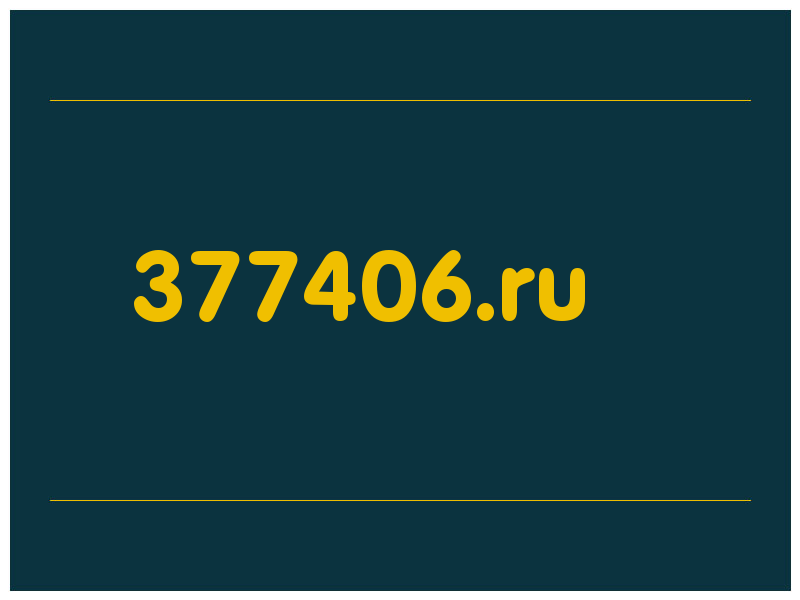 сделать скриншот 377406.ru