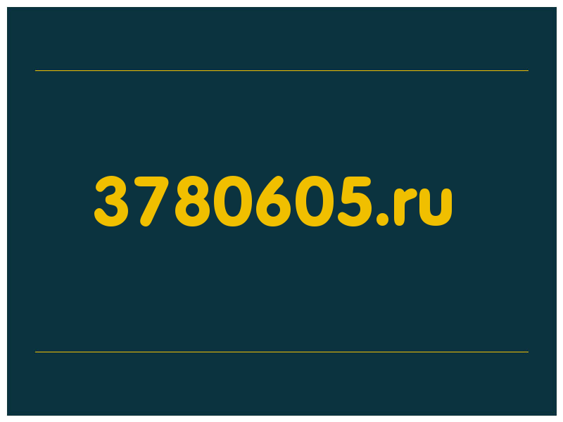 сделать скриншот 3780605.ru