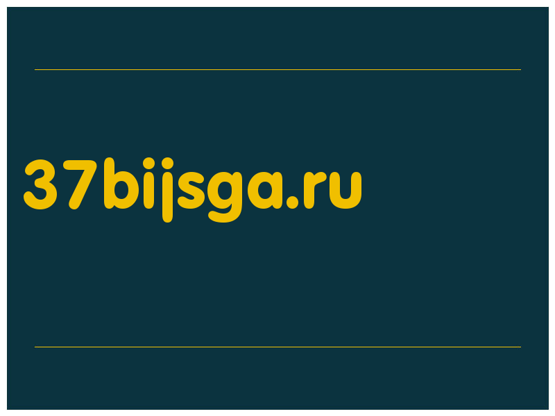 сделать скриншот 37bijsga.ru