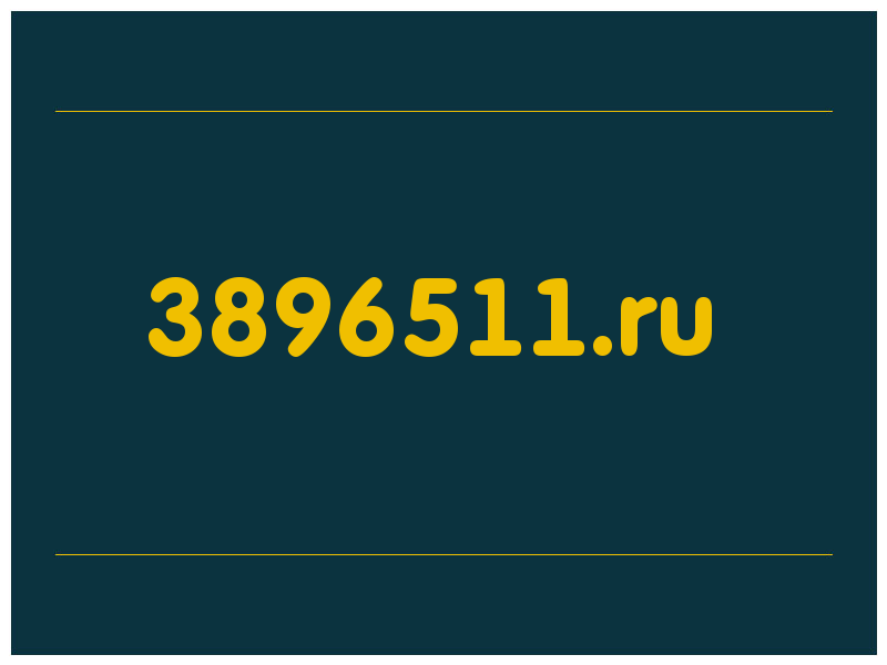 сделать скриншот 3896511.ru