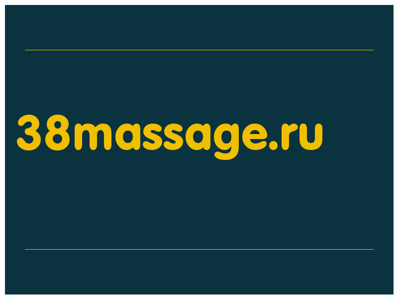 сделать скриншот 38massage.ru