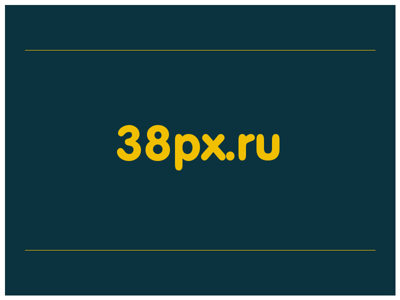 сделать скриншот 38px.ru
