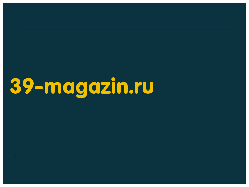 сделать скриншот 39-magazin.ru