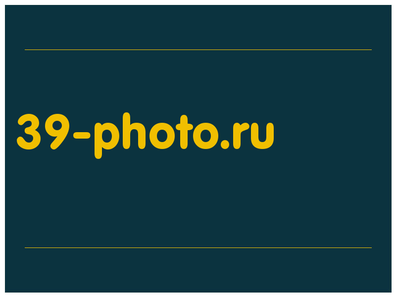 сделать скриншот 39-photo.ru