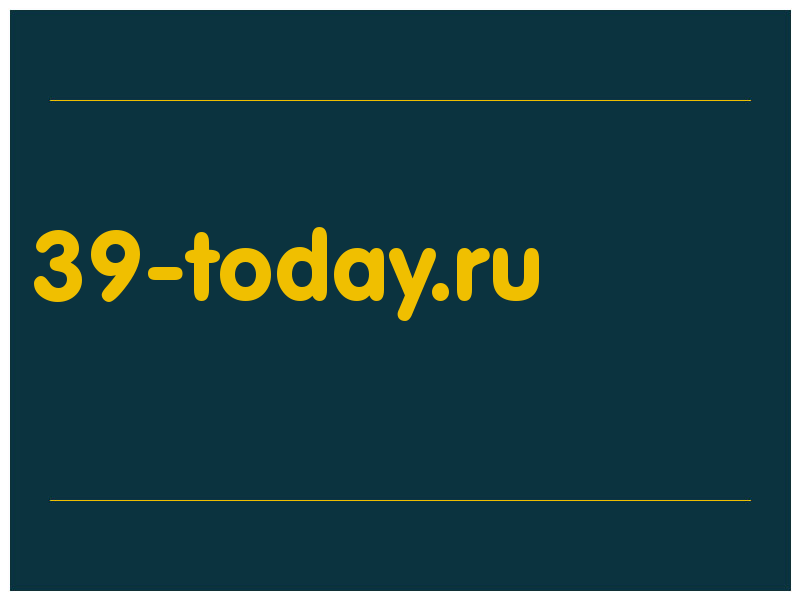 сделать скриншот 39-today.ru