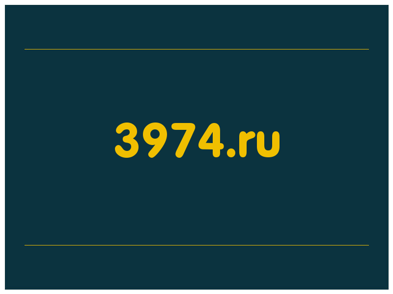 сделать скриншот 3974.ru