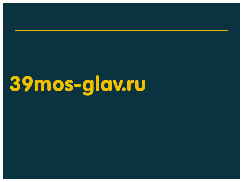 сделать скриншот 39mos-glav.ru