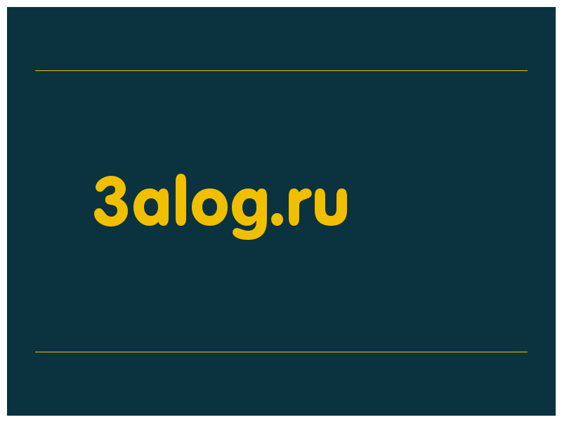 сделать скриншот 3alog.ru