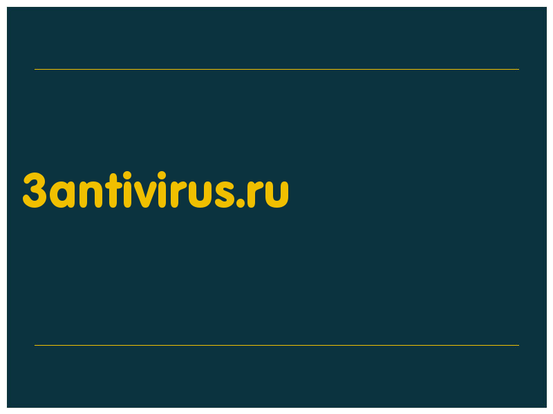 сделать скриншот 3antivirus.ru