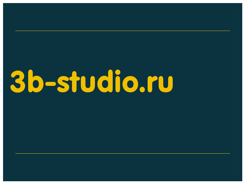 сделать скриншот 3b-studio.ru