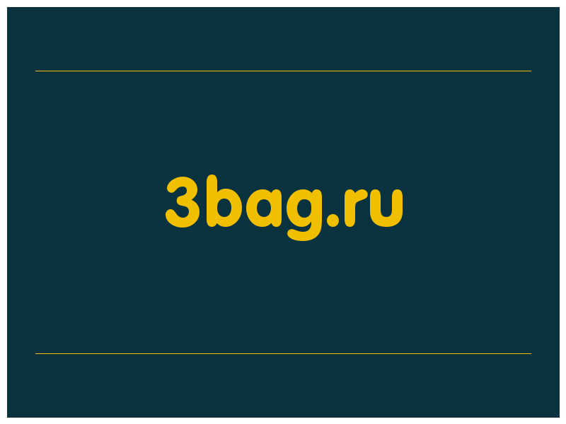 сделать скриншот 3bag.ru