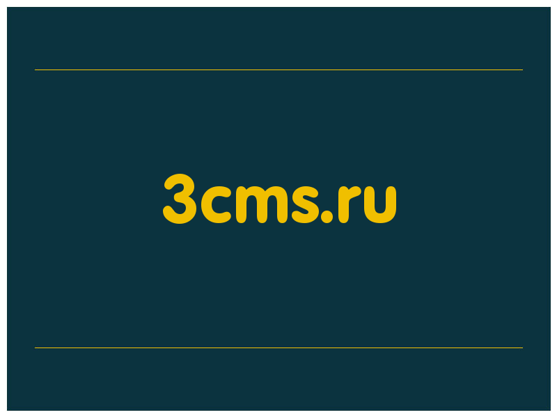 сделать скриншот 3cms.ru