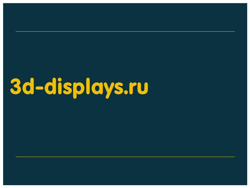 сделать скриншот 3d-displays.ru