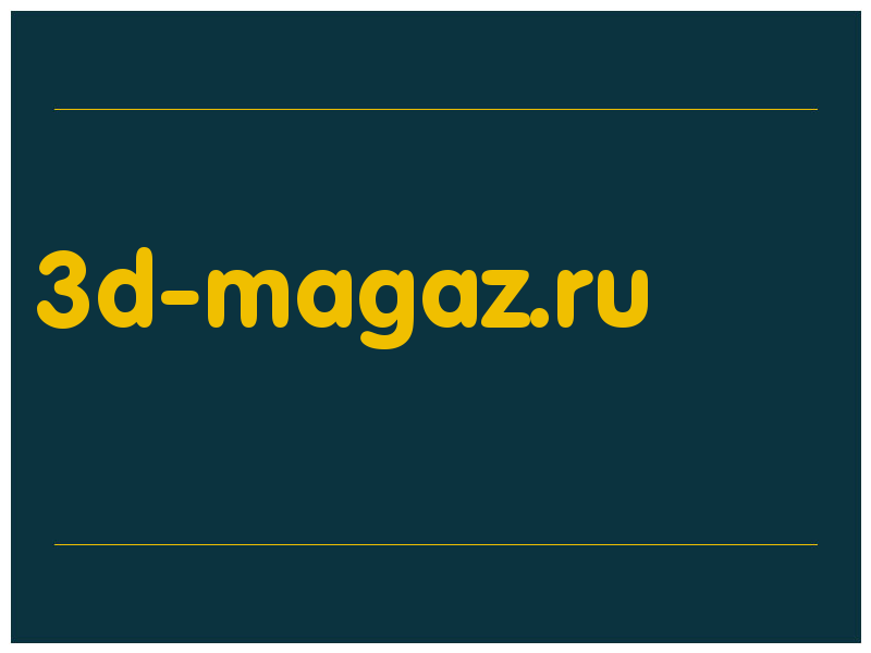 сделать скриншот 3d-magaz.ru