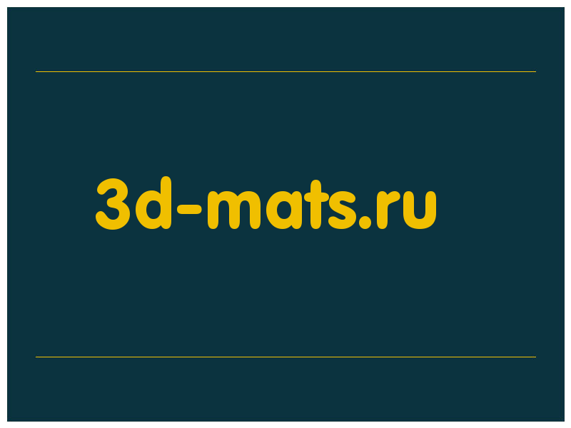 сделать скриншот 3d-mats.ru