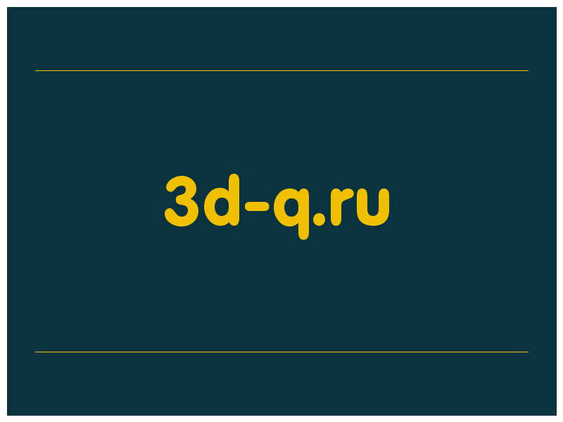 сделать скриншот 3d-q.ru