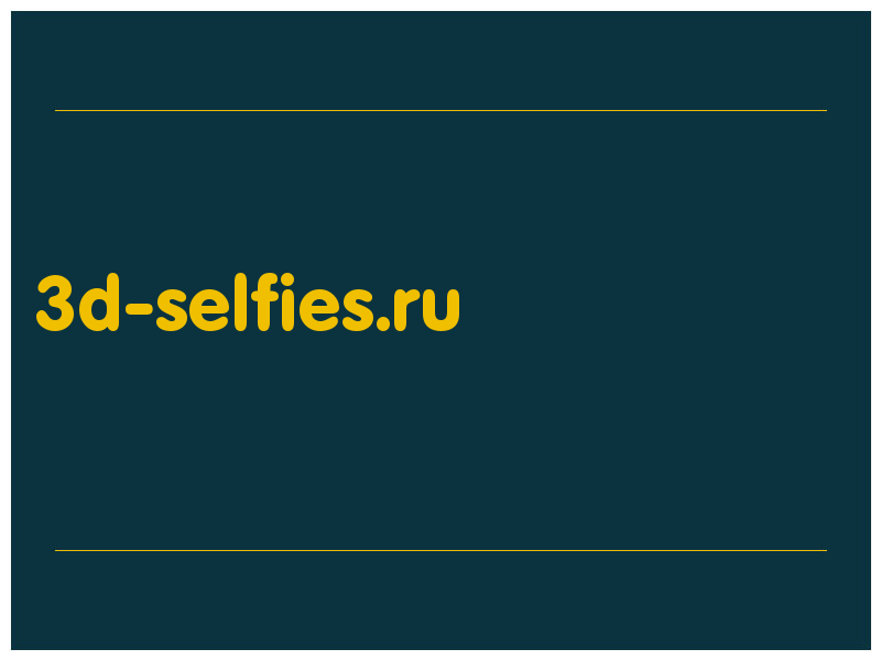 сделать скриншот 3d-selfies.ru