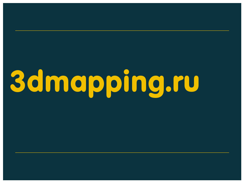 сделать скриншот 3dmapping.ru