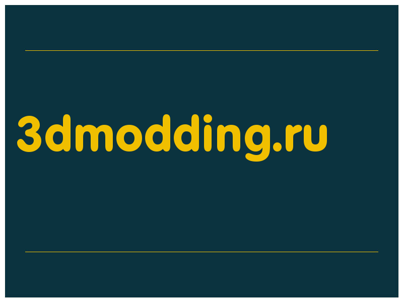 сделать скриншот 3dmodding.ru