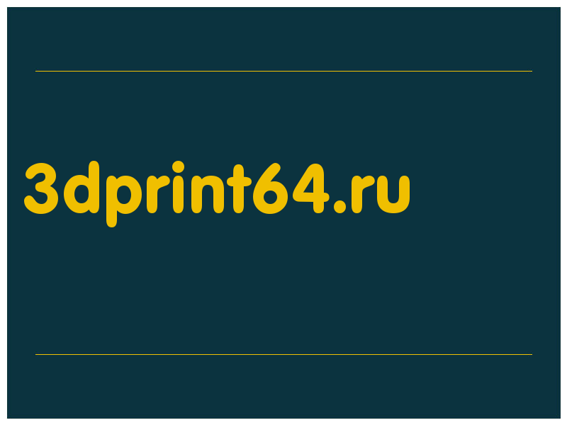 сделать скриншот 3dprint64.ru