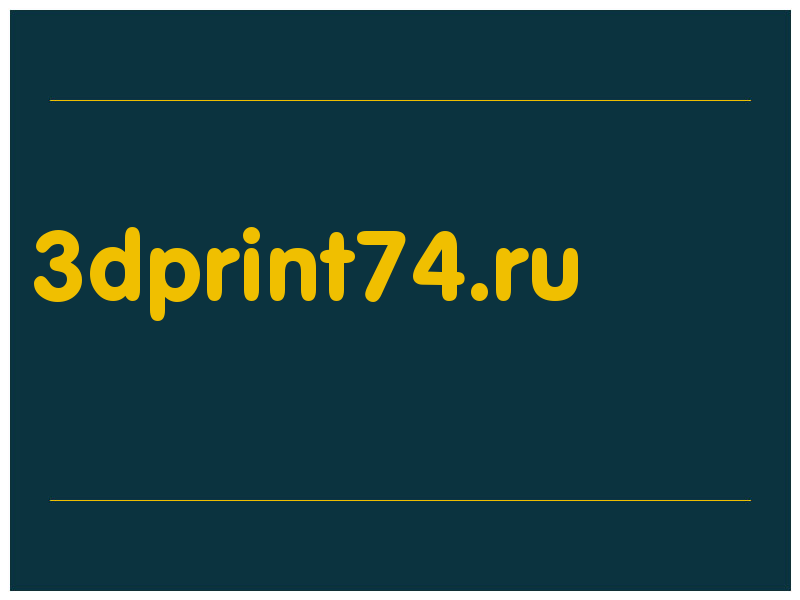 сделать скриншот 3dprint74.ru
