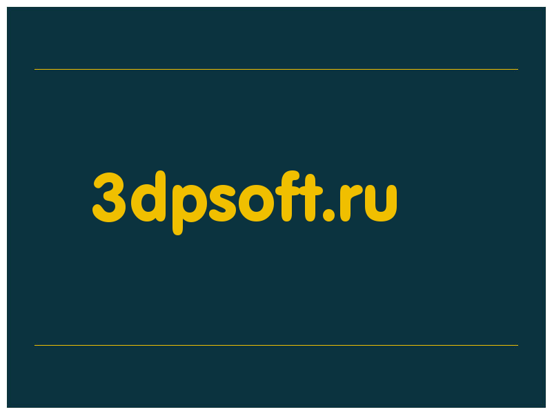 сделать скриншот 3dpsoft.ru