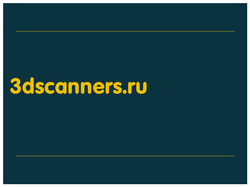 сделать скриншот 3dscanners.ru