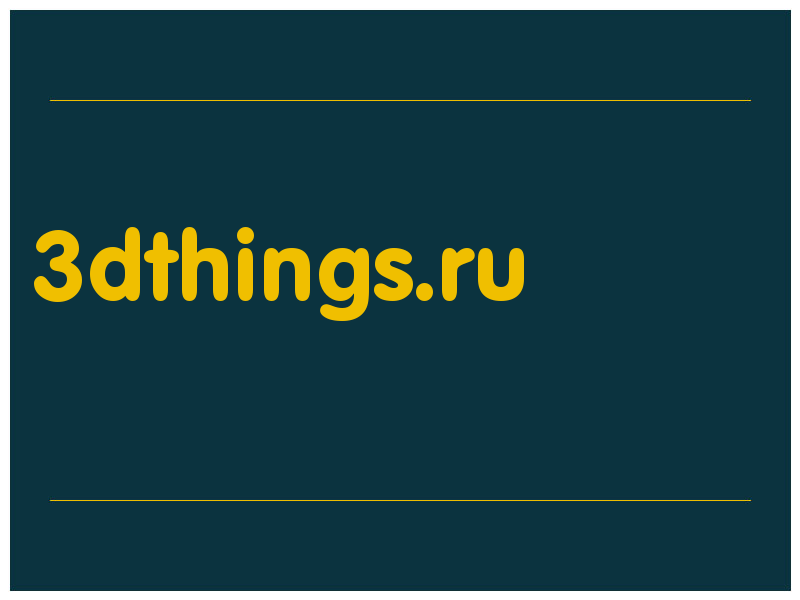 сделать скриншот 3dthings.ru