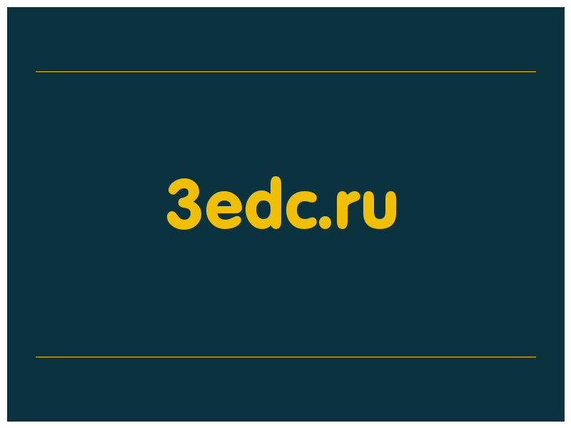 сделать скриншот 3edc.ru