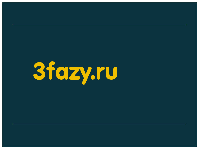 сделать скриншот 3fazy.ru