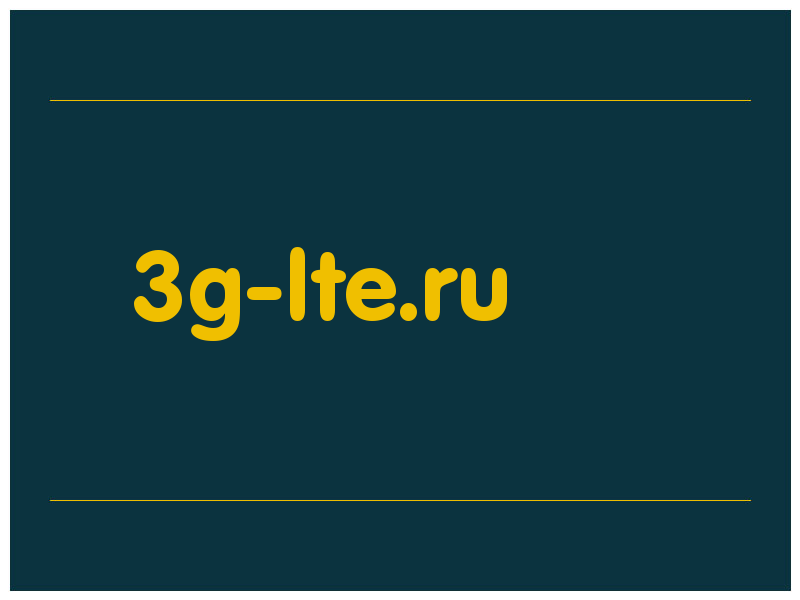 сделать скриншот 3g-lte.ru