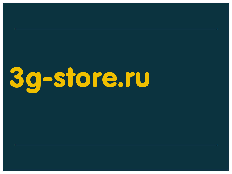 сделать скриншот 3g-store.ru