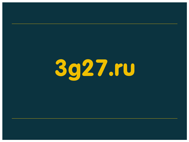сделать скриншот 3g27.ru