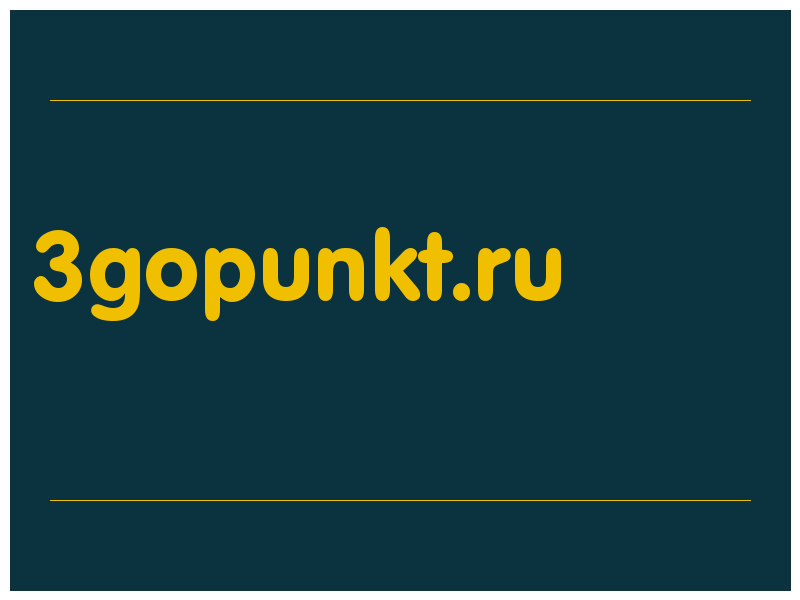 сделать скриншот 3gopunkt.ru