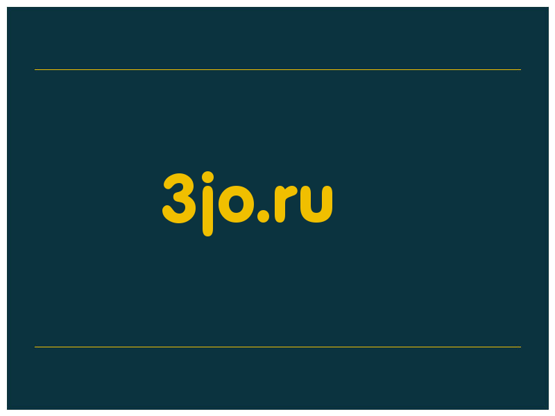 сделать скриншот 3jo.ru