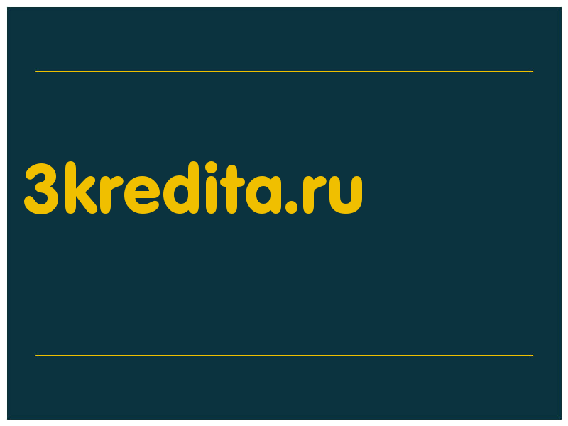 сделать скриншот 3kredita.ru