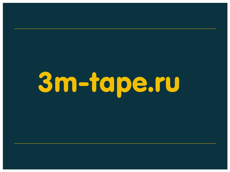 сделать скриншот 3m-tape.ru