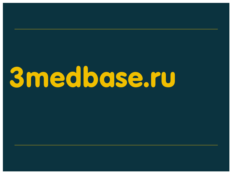 сделать скриншот 3medbase.ru