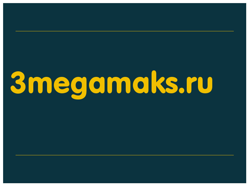 сделать скриншот 3megamaks.ru