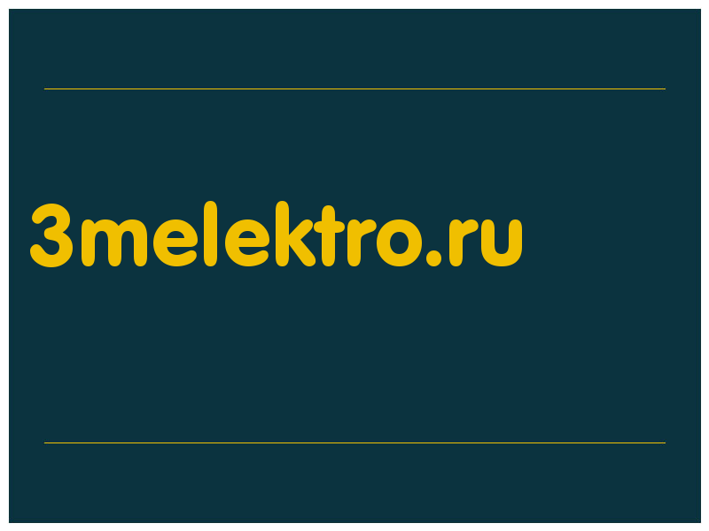 сделать скриншот 3melektro.ru