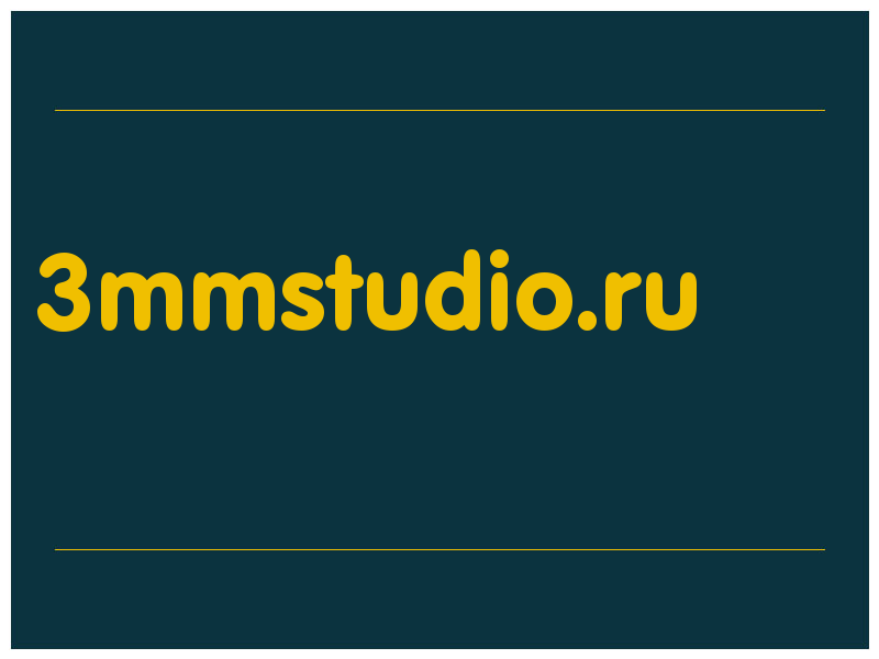 сделать скриншот 3mmstudio.ru