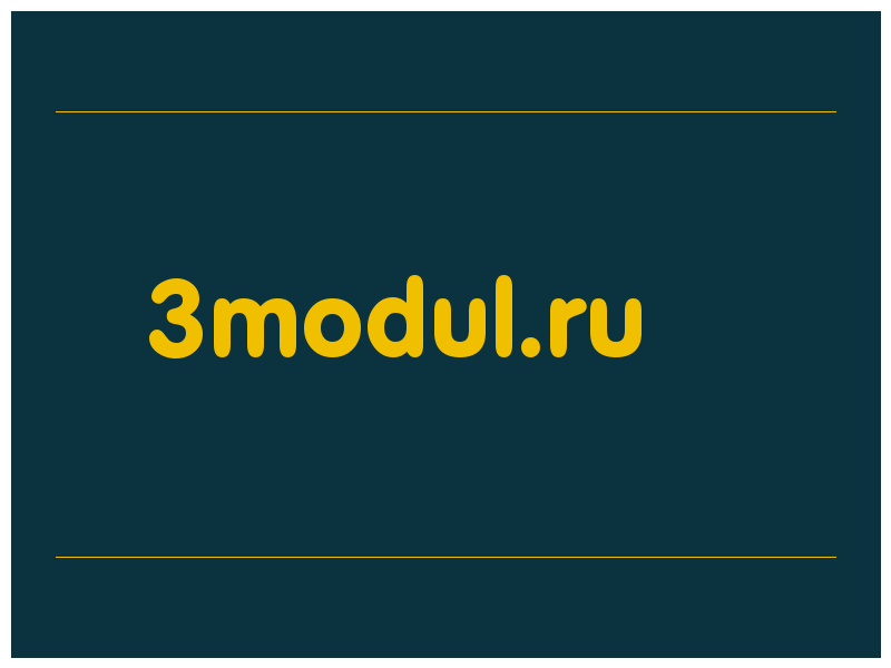 сделать скриншот 3modul.ru