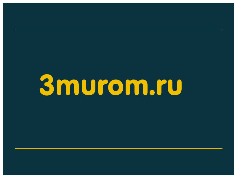 сделать скриншот 3murom.ru