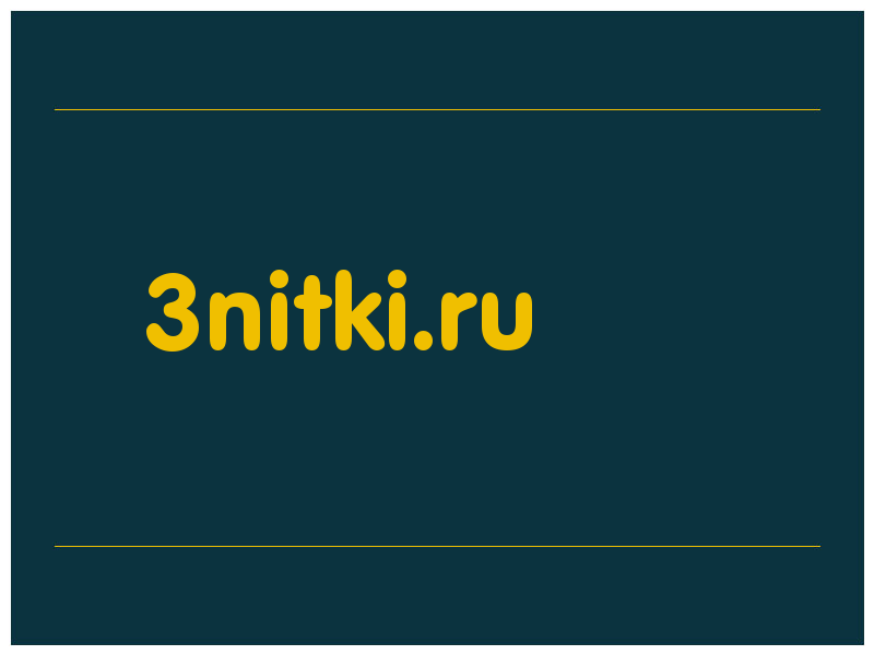 сделать скриншот 3nitki.ru