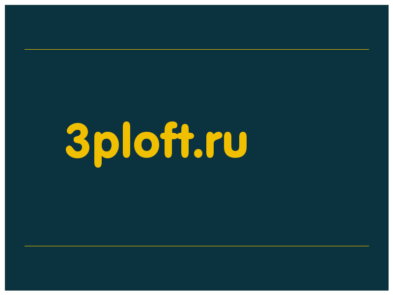 сделать скриншот 3ploft.ru