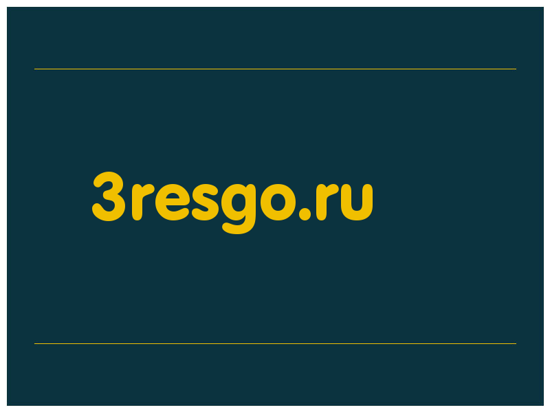 сделать скриншот 3resgo.ru