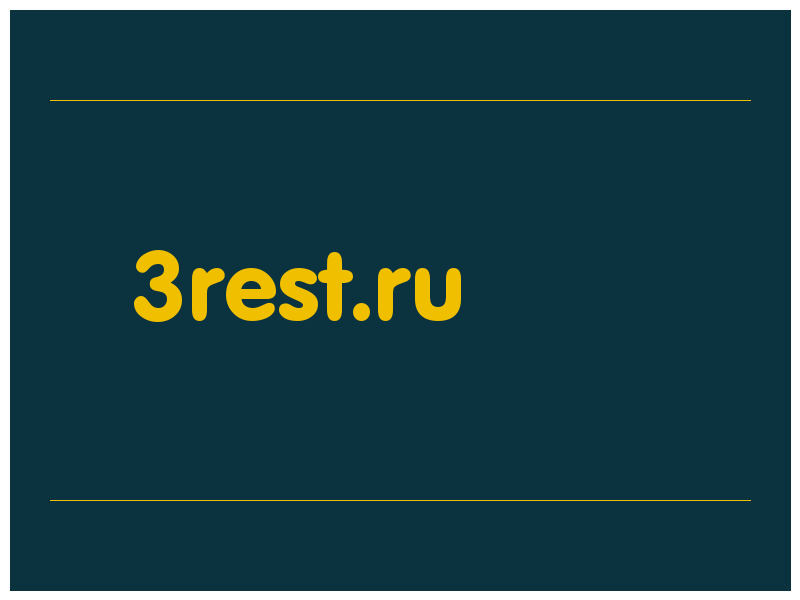 сделать скриншот 3rest.ru
