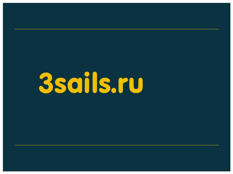 сделать скриншот 3sails.ru